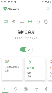 AdGuard广告拦截器 v4.9.50正式版 / v4.10.9测试版