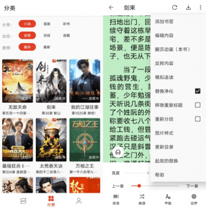 奇酷阅读 v1.0.0 正式发布