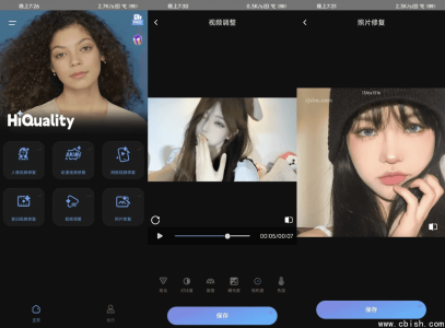 不糊视频 V1.4.1 高级版：高清无水印视频增强工具