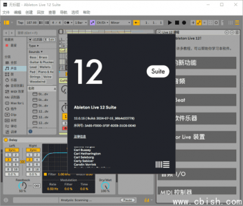 Ableton Live Suite v12.1.10 中文版（官方授权）