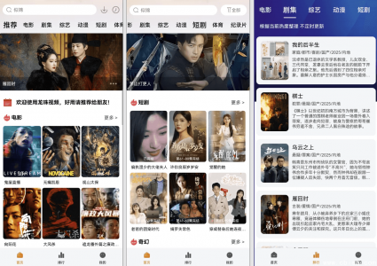 龙珠视频 v8.0.1 会员版：全网影视资源聚合，畅享高清观影