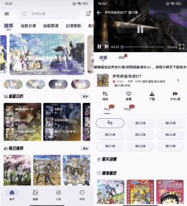 Mi动漫 v2.3.5 去广告免费版｜上万部精品动漫全免费观看