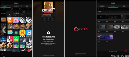 VLLO v12.1.6 解锁专业版：背景调色、转场特效、移动贴纸全免费