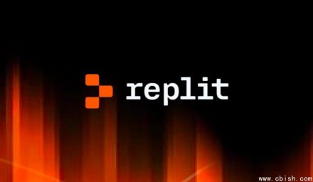 Replit上线AI一键集成，直连300+模型