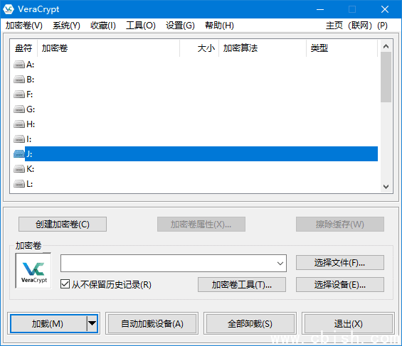 VeraCrypt(开源磁盘加密软件) v1.26.24 多语便携版