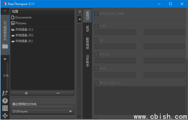 RawTherapee(免费开源相片处理软件) v5.12 中文绿色版