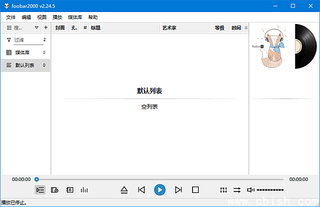 foobar2000 v2.24.5 & foobox v8.4 汉化整合版