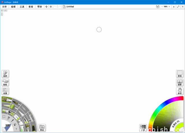 ArtRage Vitae(数字绘画绘图软件) v7.1.7 多语便携版