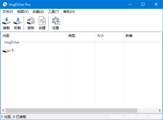 ImgDrive(轻量化虚拟光驱) Pro v2.2.2 官方便携版