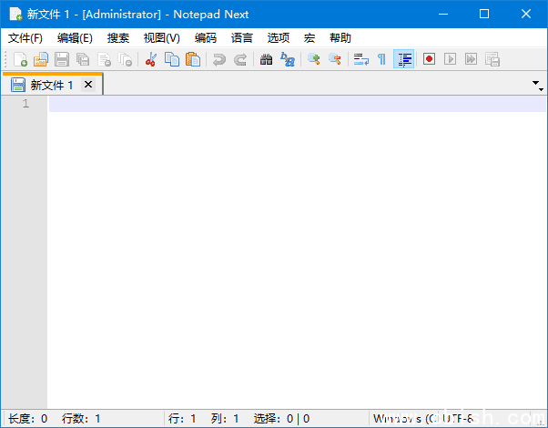 Notepad Next(快速轻便文本编辑器) v0.11 中文绿色版