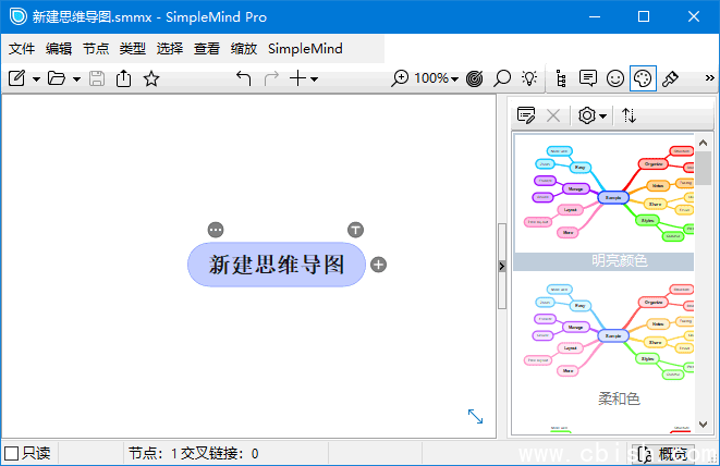 SimpleMind(思维导图软件) Pro v2.7.0.6568 多语便携版
