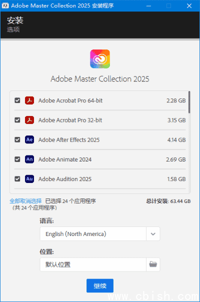 Adobe全家桶破解版 Adobe.Master.Collection 2025 v5