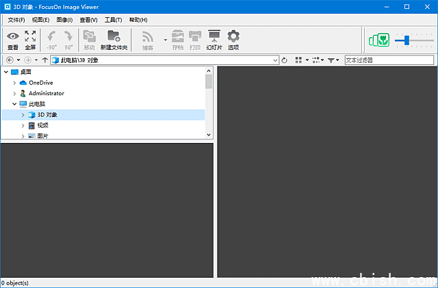 FocusOn Image Viewer(图片浏览管理工具) v1.32 中文绿色版