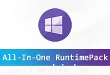 AIO RuntimePack By nanlon v4.2.25.0530 常用运行库合集