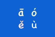 汉字转拼音工具（支持语音朗读）v2.0.4 中文绿色版
