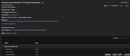 微软修补了Windows核心中已被利用的权限提升漏洞