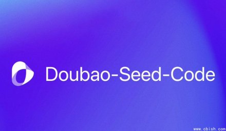 字节跳动发布Doubao Seed Code：高性能编码模型上线，推出开发者订阅计划