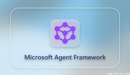 微软Agent Framework正式支持AG-UI标准