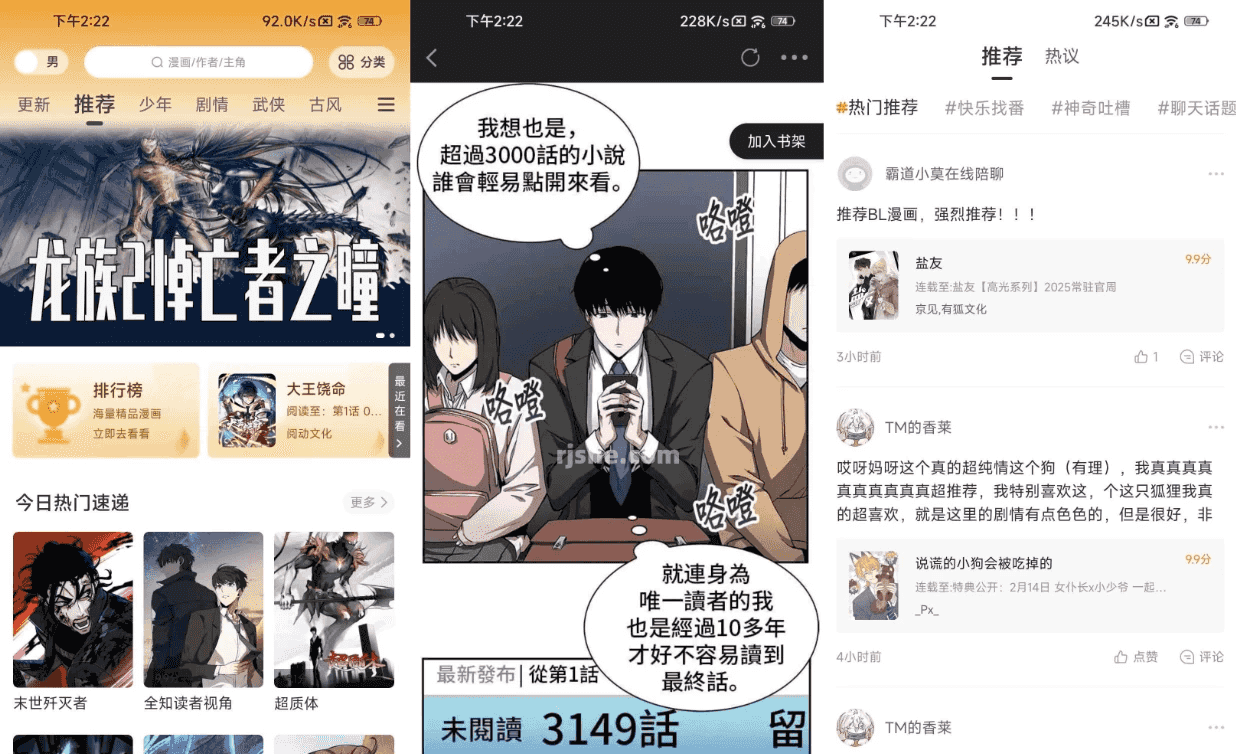 梦绘界 v1.0.2 去广告