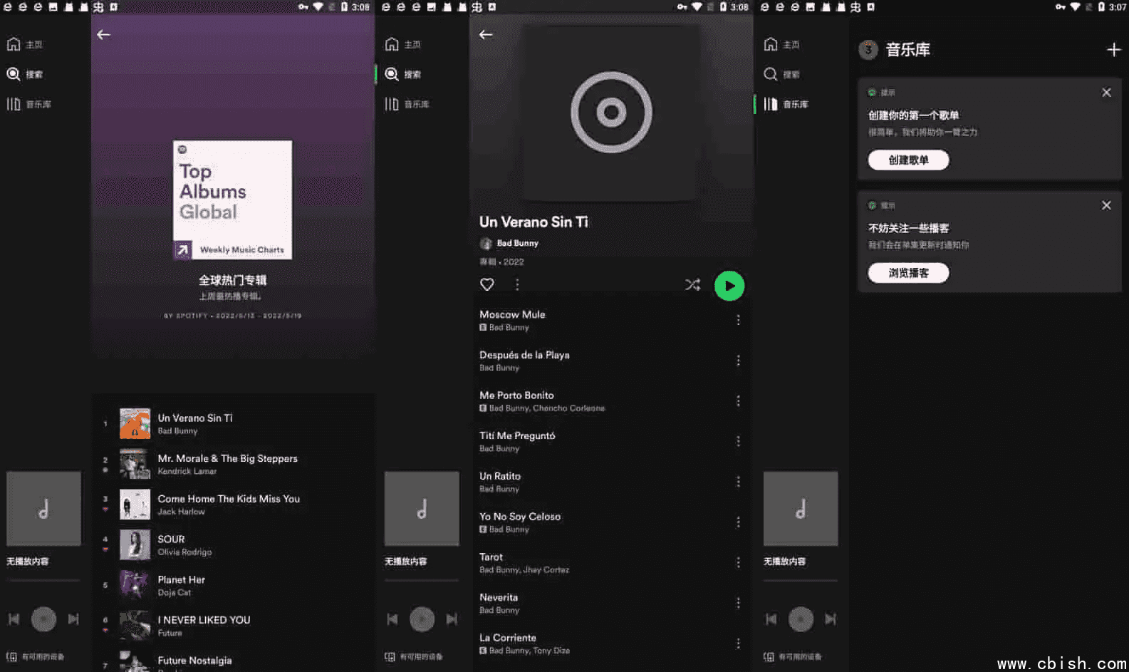 Spotify v9.0.32.624 国外很有名的音乐播放器,解锁高级版
