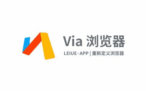 Via浏览器APP(简洁轻快的浏览器) v6.4.0 谷歌版