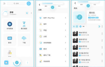 拟声 v0.77.0：音频处理与语音合成工具更新