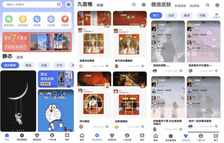 动动壁纸 v4.9.0 高级版（解锁所有高级功能）