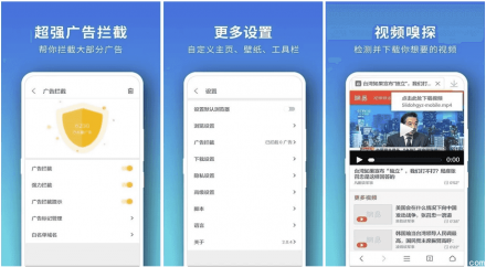 Pure浏览器 v2.8.9 专业版：多线程下载优化