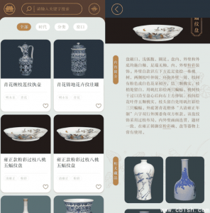 故宫陶瓷馆App v1.0.22 更新公告