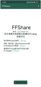 FFShare 文件压缩工具 v1.3.3