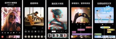 InShot Pro v2.122.1486 专业视频编辑器（已解锁全功能）