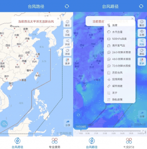 台风路径专业版 v3.1.5（官方最新版）