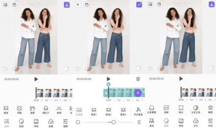 PrettyUp 视频人像美化 v6.5.0.2 高级版