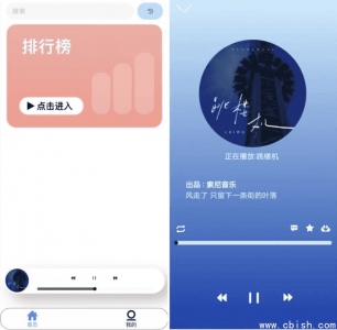 趣加音乐 v0.0.9 免费版下载