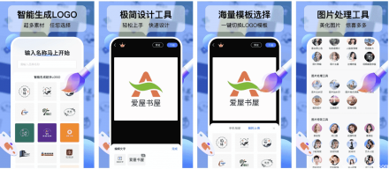 Logo设计工厂 v1.7.4.1 高级版 - 专业LOGO设计工具