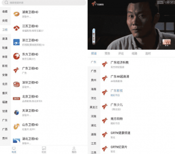 悠兔电视 v2.3.4.1 高级版 — 专业电视直播应用
