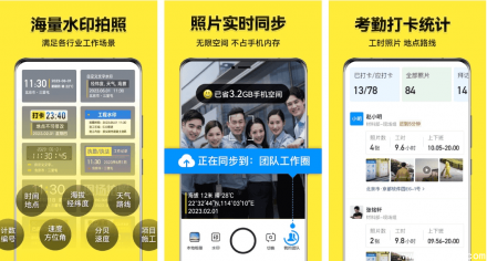 今日水印相机 v4.0.35.0 / v3.0.230.8：支持彩色文本、图片与定制水印（国际版/国内版）