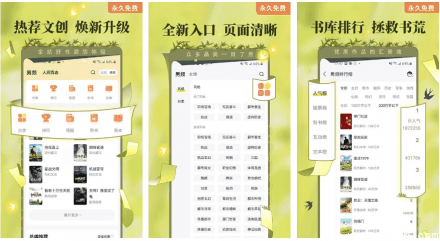 塔读小说 v10.96 纯净去广告免费阅读版