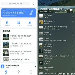 QR音乐 v1.0.3 纯净版（无广告、无捆绑）