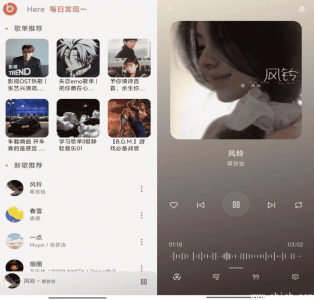 BuJuan v2.0.5：基于网易云音乐的第三方客户端