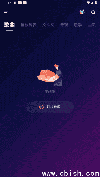 音乐播放器APP(综合性音乐工具) v3.5.1.169 去除广告解锁版