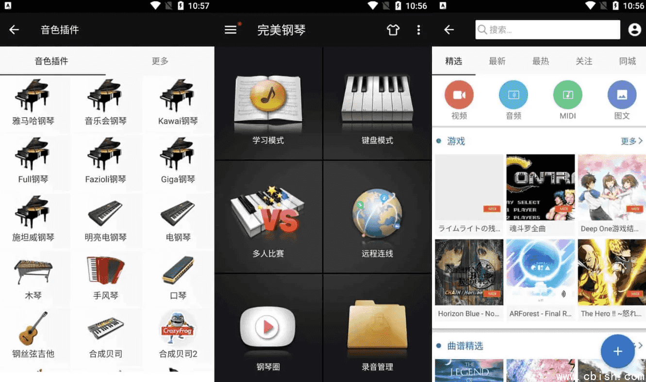 完美钢琴 v7.9.3 钢琴键盘模拟器,准确地学习钢琴,免广告版