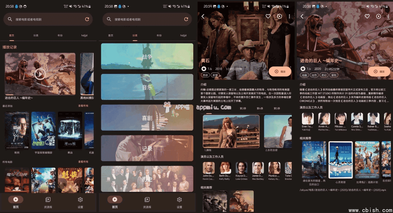 AfuseKt 网络视频播放器 v2.5.1