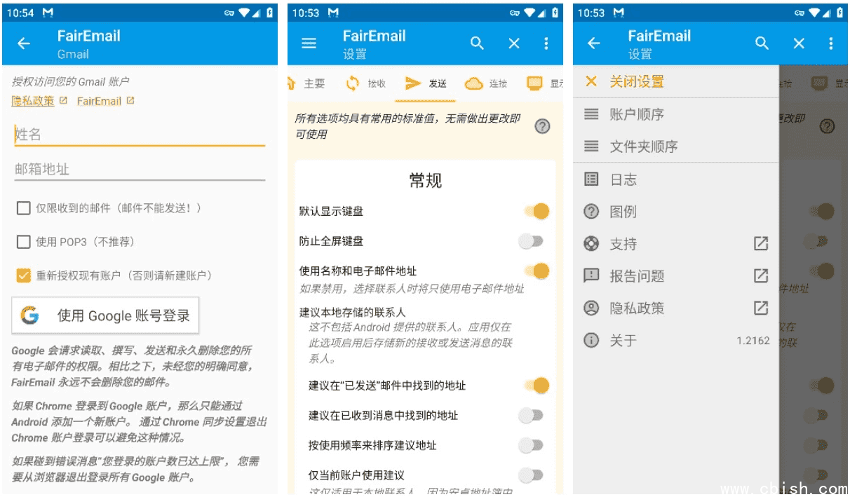 FairEmail 安卓电子邮件 v1.2275