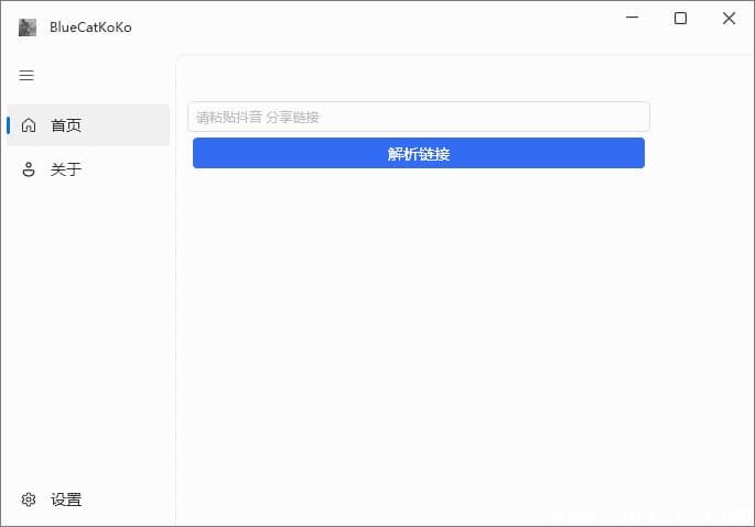 蓝猫KoKo下载器(快手抖音视频下载工具) v1.8.3 中文绿色版