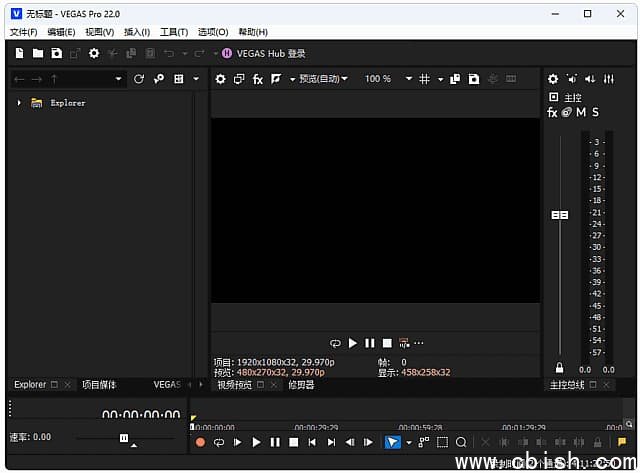 MAGIX Vegas Pro(视频编辑软件) v22.0 Build 250 最新版