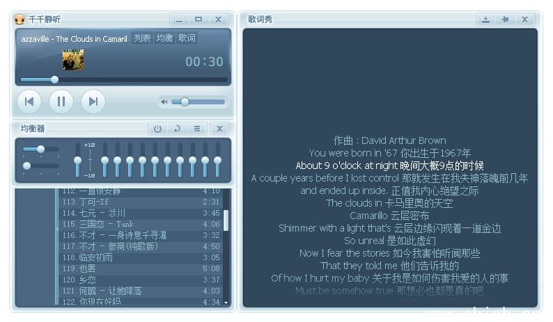 经典播放器 千千静听 收藏版（v5.7.9.0 / 2025.07.16）