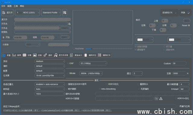 FastFlix(转换处理视频文件) v5.12.0 中文绿色版