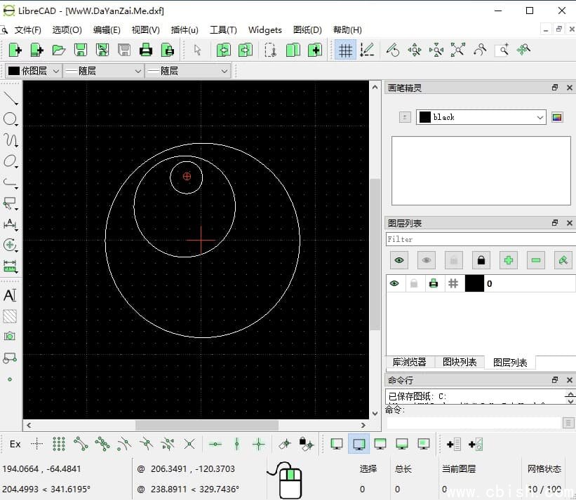 LibreCAD 开源免费的2D CAD制图软件 v2.2.1.2 中文版