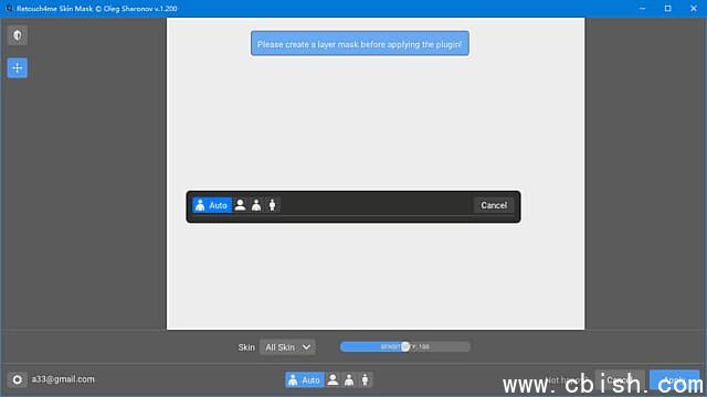 Retouch4me Skin Mask(人像照片皮肤处理工具) v1.200 特别版